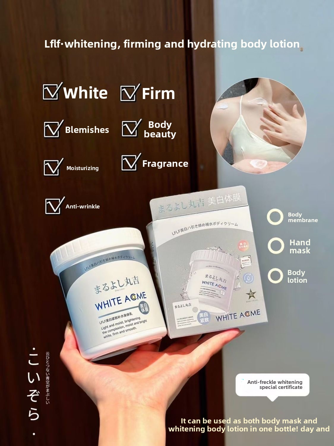 Luxe Japanse Body Cream met Wh - Luxury Japanese Skincare recensie en prijs