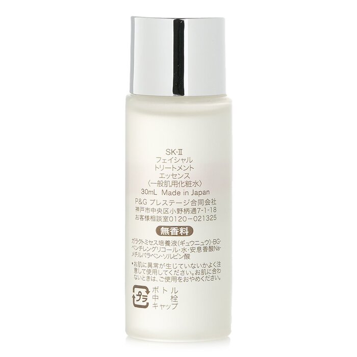 SK-II gezichtsbehandeling esse - Luxury Japanese Skincare recensie en prijs